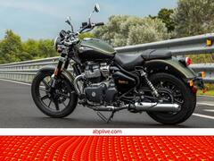 रॉयल एनफील्ड की Super Meteor 650 हुई लॉन्च, जानें क्या है खासियत और किससे होगा मुकाबला