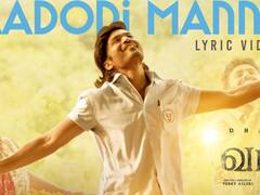 Vaathi 2nd Single: ‘வா வாத்தி’ வரிசையில் அடுத்த ஹிட் ரெடி..வாத்தி படத்தின் நாடோடி மன்னன் பாடல் வெளியானது!