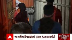 Navsari: ગેરકાયદેસર દબાણ પર દાદાનું બુલડોઝર