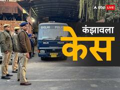 कंझावला मामला: एक आरोपी को जमानत मिली, कोर्ट ने लगाई ये शर्त