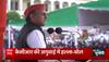 अखिलेश की दक्षिण गर्जना, 2024 में BJP के खिलाफ तैयारी तीसरे मोर्चे की ! | Akhilesh Yadav meet KCR