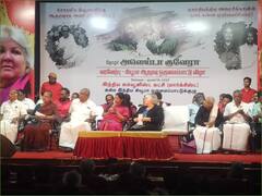 Aleida Guevara: மனித உரிமைகளுக்காக போராட வேண்டும்... அனைவரும் ஒன்றிணைவோம்..தமிழ்நாட்டில் கர்ஜித்த சேகுவரா மகள்..!