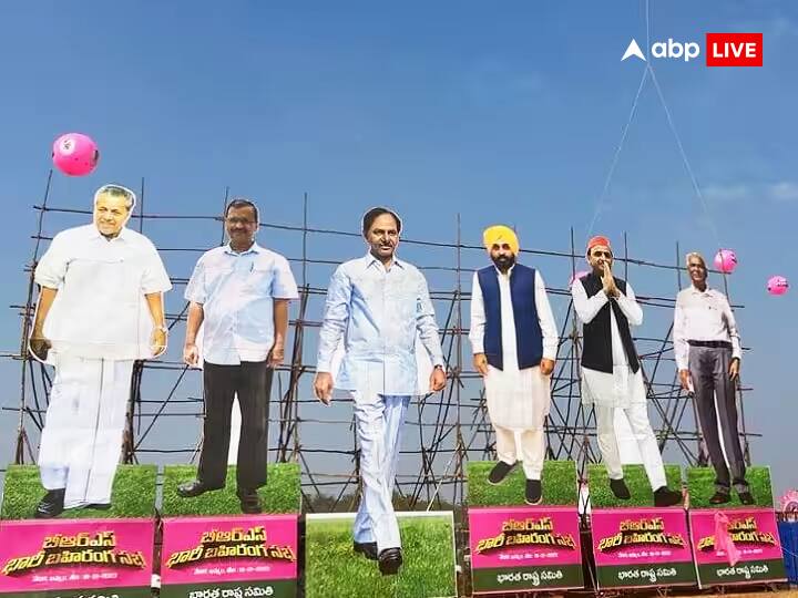 KCR Rally: तेलंगाना में लिखी जा रही है नई स्क्रिप्ट! नीतीश, RJD और कांग्रेस के बिना कैसे होगा PM मोदी का सामना? Inside Story KCR Rally: New Script being written in Telangana for 2024 How will face PM Modi without Nitish Kumar RJD and Congress ann KCR Rally: तेलंगाना में लिखी जा रही है नई स्क्रिप्ट! नीतीश, RJD और कांग्रेस के बिना कैसे होगा PM मोदी का सामना? Inside Story