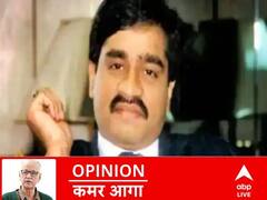 दाऊद इब्राहिम की दूसरी शादी तो बहाना, ये है पाकिस्तान का असली निशाना