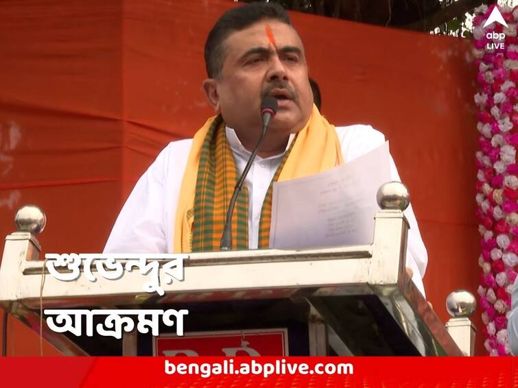 Suvendu Adhikari alleges Dear Lottery is a scam by TMC Suvendu Adhikari: ‘ডিয়ার লটারি আসলে ভাইপো লটারি’, এগরায় শুভেন্দুর মুখে ‘কেষ্ট’র কথাও