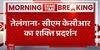 KCR to address mega BRS rally in Telangana, invites Opposition leaders | Abp news