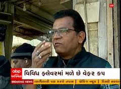 Ahmedabad : ચા રસિકો માટે રાહતના સમાચાર, કિટલી સંચાલકો આપી રહ્યા છે વેફર કપમાં ચા