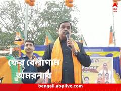 ঝাঁটা নিয়ে ‘দিদির দূত’দের তাড়ানোর নিদান বিজেপি বিধায়কের, ‘বাঁকুড়া ছাড়া করতে সময় লাগবে না’, পাল্টা হুঁশিয়ারি তৃণমূলের