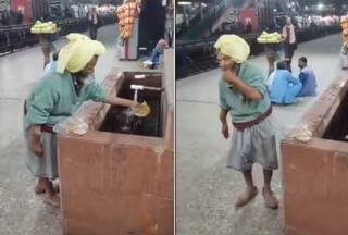 Emotional Video: ਰੇਲਵੇ ਸਟੇਸ਼ਨ 'ਤੇ ਰੋਟੀ ਨੂੰ ਧੋ ਕੇ ਖਾਂਦੇ ਨਜ਼ਰ ਆਏ ਬਜ਼ੁਰਗ, ਹੁਣ ਵੀਡੀਓ ਹੋ ਰਹੀ ਹੈ ਵਾਇਰਲ