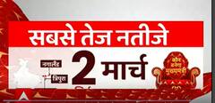 'Akhilesh Yadav' attacked PM Modi from the stage of KCR | Abp news