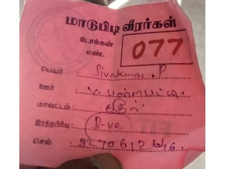 கரூர் ஜல்லிக்கட்டு போட்டியில் காளை முட்டியதில் மாடுபிடி வீரர் உயிரிழப்பு