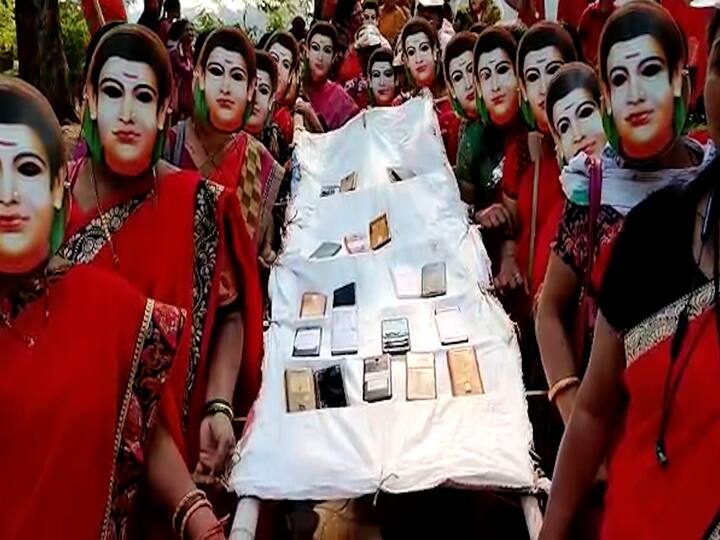 नवीन टॅब देण्याच्या मागणीसाठी मोबाईलची शवयात्रा काढत मोर्चा काढण्यात आला आहे.
