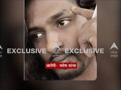 गडकरींना धमकावणाऱ्या आरोपीचा फोटो एबीपी माझाच्या हाती, आरोपी जयेश कांथाची नागपूर पोलिसांसमोर डायलॉगबाजी