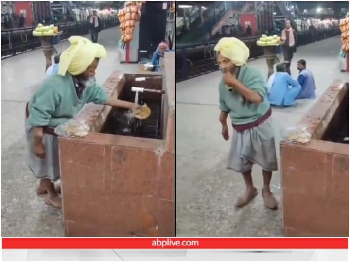 Elderly man being seen eating roti at railway station Video goes viral Video: रेलवे स्टेशन पर रोटी को धोकर खाते दिखा बुजुर्ग शख्स, अब वायरल हो रहा है वीडियो