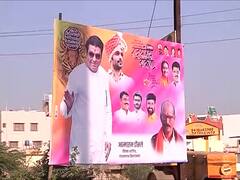 Photo: राज ठाकरे परळी न्यायालयात हजर राहणार, शहरात मनसेकडून बॅनरबाजी