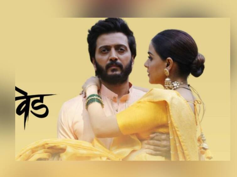 Ved Box Office Collection Riteish Deshmukh And Genelia Deshmukh Movie Collection Ved Box