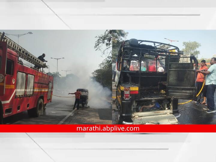 Aurangabad News: जालना रोडवर हायकोर्टसमोर आज सकाळी 11 वाजेच्या सुमारास एका धावत्या सीएनजी ऑटोरिक्षाला आग लागली.