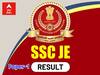 SSC JE Result: జూనియర్ ఇంజినీర్ 'పేపర్-1' ఫలితాలు విడుదల! తర్వాతి దశకు 15,605 మంది అభ్యర్థులు అర్హత!