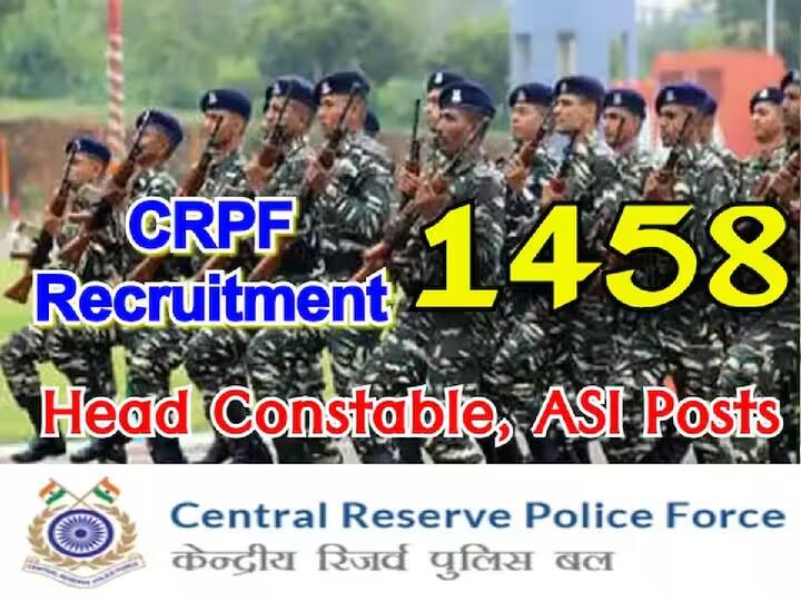 CRPF Recruitment 2023: Apply online for 1458 Head Constable, ASI Steno Posts CRPF Recruitment: 1458 ఏఎస్‌ఐ, కానిస్టేబుల్ పోస్టుల దరఖాస్తుకు కొద్దిరోజులే గడువు! వెంటనే దరఖాస్తు చేసుకోండి!