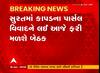 Surat : કાપડના 55 કિલોથી વધુના પાર્સલ ઉપાડવા મુદ્દે વિવાદ, બે દિવસમાં બહાર જતી ટ્રકોમાં 40 ટકાનો ઘટાડો