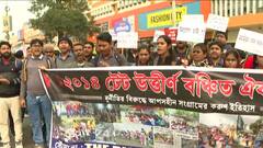 হকের চাকরির দাবিতে আজ একজোট হয়ে রাস্তায় চাকরিপ্রার্থীদের ১০টি সংগঠন