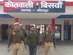 कोरिया के नाबालिग से आपत्तिजनक चैट करने वाला  शोएब गिरफ्तार, पुलिस इस तरह पहुंची आरोपी तक