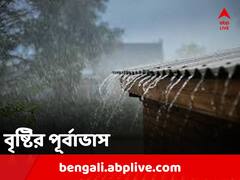 বঙ্গোপসাগরে বিপরীত ঘূর্ণাবর্তের জের, আগামী ২৪ ঘণ্টায় ৫ জেলায় বৃষ্টির সম্ভাবনা