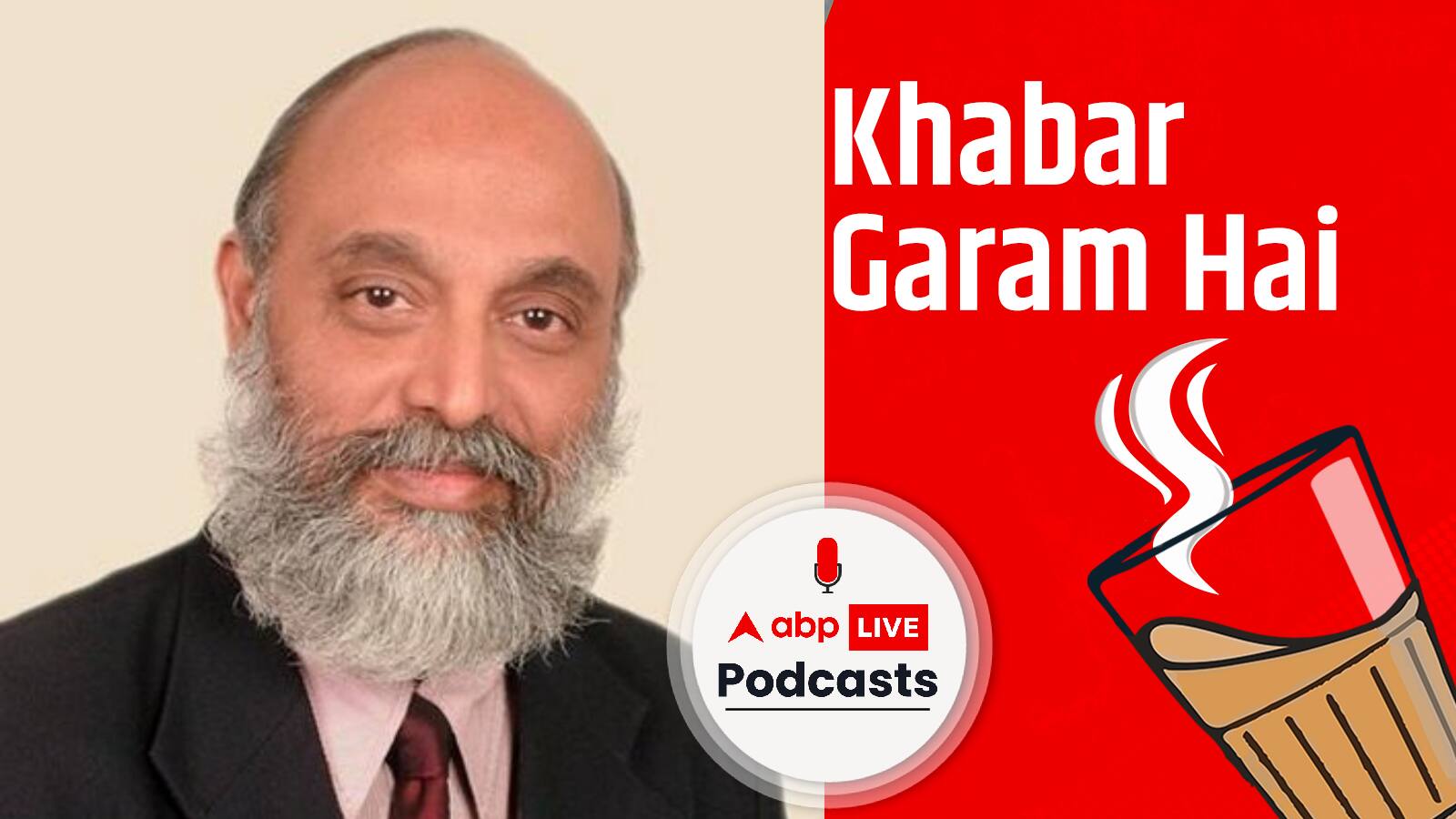 Defense expert उदय भास्कर से पाकिस्तान के बिगड़ते हालत और उसके भविष्य को लेकर ख़ास बातचीत। Khabar Garam Hain