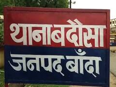 बांदा: तेज रफ्तार अनियंत्रित टैंकर ने बाइक सवार 2 लोगों को मारी टक्कर, इलाज के दौरान अस्पताल में मौत