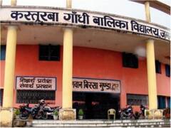 17 किमी पैदल चलकर वार्डेन की शिकायत करने उपायुक्त ऑफिस पहुंचीं कस्तूरबा विद्यालय की 61 छात्राएं