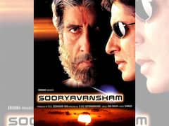 বারবার 'সূর্যবংশম' দেখতে দেখতে বিরক্ত, চ্যানেল কর্তৃপক্ষকে নালিশ জানিয়ে চিঠি ব্যক্তির