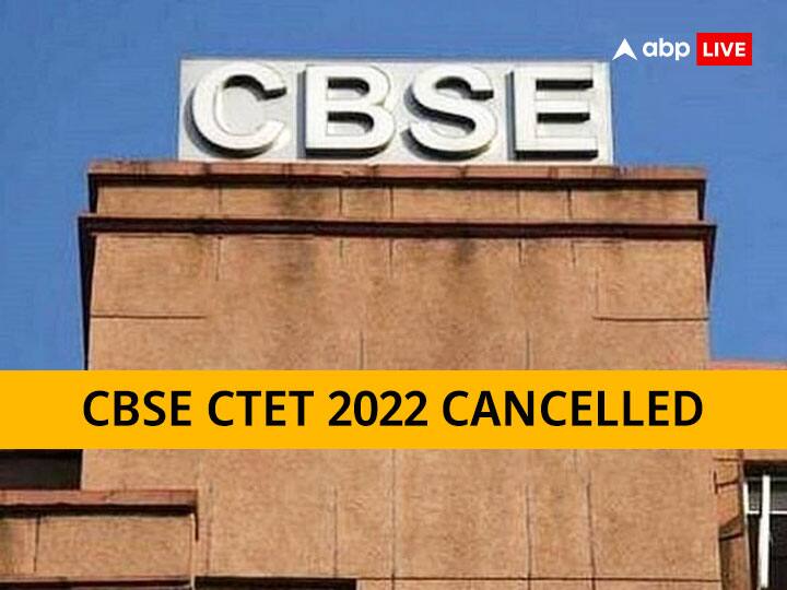 CBSE CTET Exam 2022 Cancelled Due To Server Error: Candidates Block NH2 CTET Exam 2022 Cancelled: सीबीएसई ने कैंसिल की आगरा के इस सेंटर की सीटीईटी परीक्षा, ये है वजह