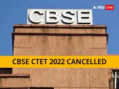 सीबीएसई ने कैंसिल की आगरा के इस सेंटर की सीटीईटी परीक्षा, ये है वजह
