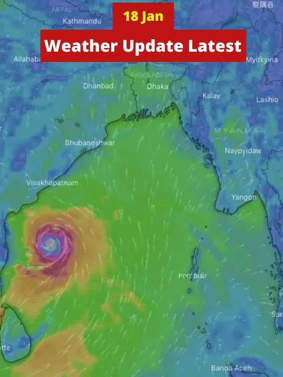 తెలుగు రాష్ట్రాలపై వెస్టర్న్ డిస్టర్బెన్స్ ఎఫెక్ట్! అంటే?