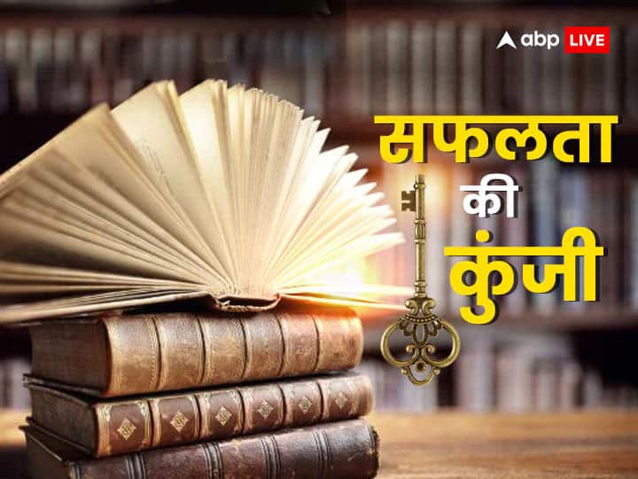 Motivational Quotes never success by doing these work Lakshmi ji will get angry Know Safalta Ki Kunji Safalta Ki Kunji: इन कामों को करने से कभी नहीं मिलेगी सफलता, मां लक्ष्मी भी हो जाएंगी रुष्ट