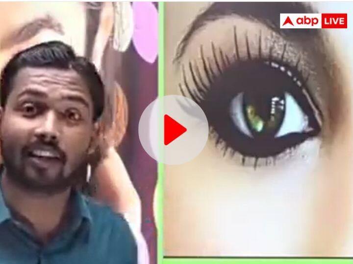 Patna based teacher khan sir viral video teaching about kajal and makeup social media users reacted Khan Sir Video: 'लड़कियों का काजल इसलिए नहीं उतरता क्योंकि...' खान सर के तर्क पर लोग बोले- मजा आ गया