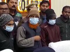 प्रयागराज: माघ मेले में चल रहा था धर्मांतरण की साजिश का बड़ा खेल, मास्टरमाइंड मदरसा टीचर सहित 3 गिरफ्तार