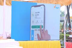 PHOTO : गोकुळ मिल्क ई सुविधा अॅपचा शुभारंभ; कारभार अधिक गतीमान होणार