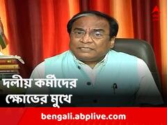 'আপনাদের জিতিয়েছি, চাইলে হারিয়েও দিতে পারি,' দলীয় কর্মীদের ক্ষোভের মুখে জয়প্রকাশ
