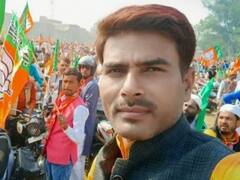 सपा नेता की बेटी के साथ फरार हो गया BJP नगर महामंत्री, पार्टी ने दिखाया बाहर का रास्ता, FIR दर्ज