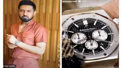 Gippy Grewal: ਗਿੱਪੀ ਗਰੇਵਾਲ ਦੀ ਘੜੀ 'ਤੇ ਠਹਿਰੀ ਪ੍ਰਸ਼ੰਸਕਾਂ ਦੀ ਨਜ਼ਰ, ਘੜੀ ਦੀ ਕੀਮਤ ਜਾਣ ਉੱਡ ਜਾਣਗੇ ਹੋਸ਼