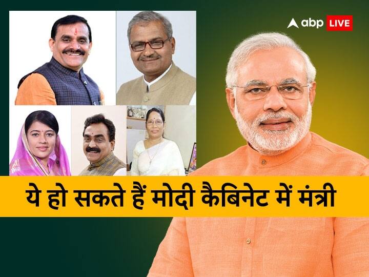 Modi cabinet may be reshuffled soon, these new faces of MP will get a chance जल्द हो सकता है मोदी कैबिनेट में फेरबदल, एमपी के इन नए चेहरों को मिलेगा मौका