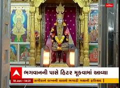 અમદાવાદમાં સ્વામિનારાયણ કુમકુમ મંદિરમાં ભાગવાનને ઠંડી સામે રક્ષણ માટે શણગાર