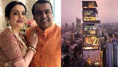 Mukesh Ambani : उद्योगपती मुकेश अंबानी दर महिन्याला भरतात 'इतकं' वीज बिल; किंमत पाहून बसेल धक्का!