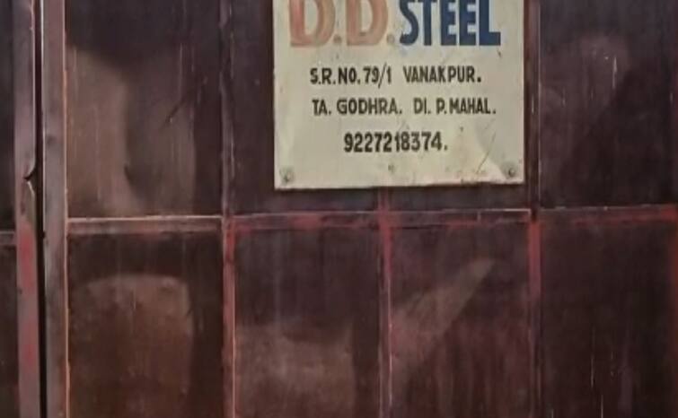 Panchmahal: IT raid on dd steel company in Godhra Panchmahal: ગોધરામાં DD સ્ટીલ કંપની પર આઈટીના દરોડા