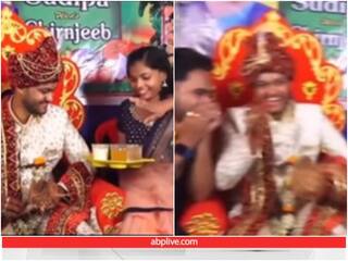 Video: जीजा से मजाक करना साली को पड़ा भारी, सभी के सामने हो गई किरकिरी