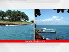 Cheapest Island: चार कोटींपेक्षाही कमी किंमतीत तुम्ही खरेदी करू शकता स्वतःचे आलिशान 'बेट', पाहा फोटो