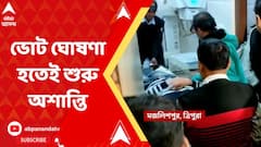 Tripura Vote: কংগ্রেসের বাইক মিছিল লক্ষ্য করে ইট, লাঠি দিয়ে মারধর; কাঠগড়ায় বিজেপি