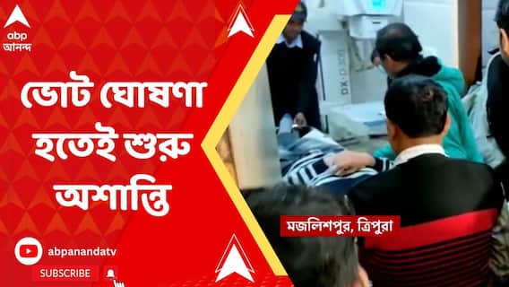 কংগ্রেসের বাইক মিছিল লক্ষ্য করে ইট, লাঠি দিয়ে মারধর; কাঠগড়ায় বিজেপি