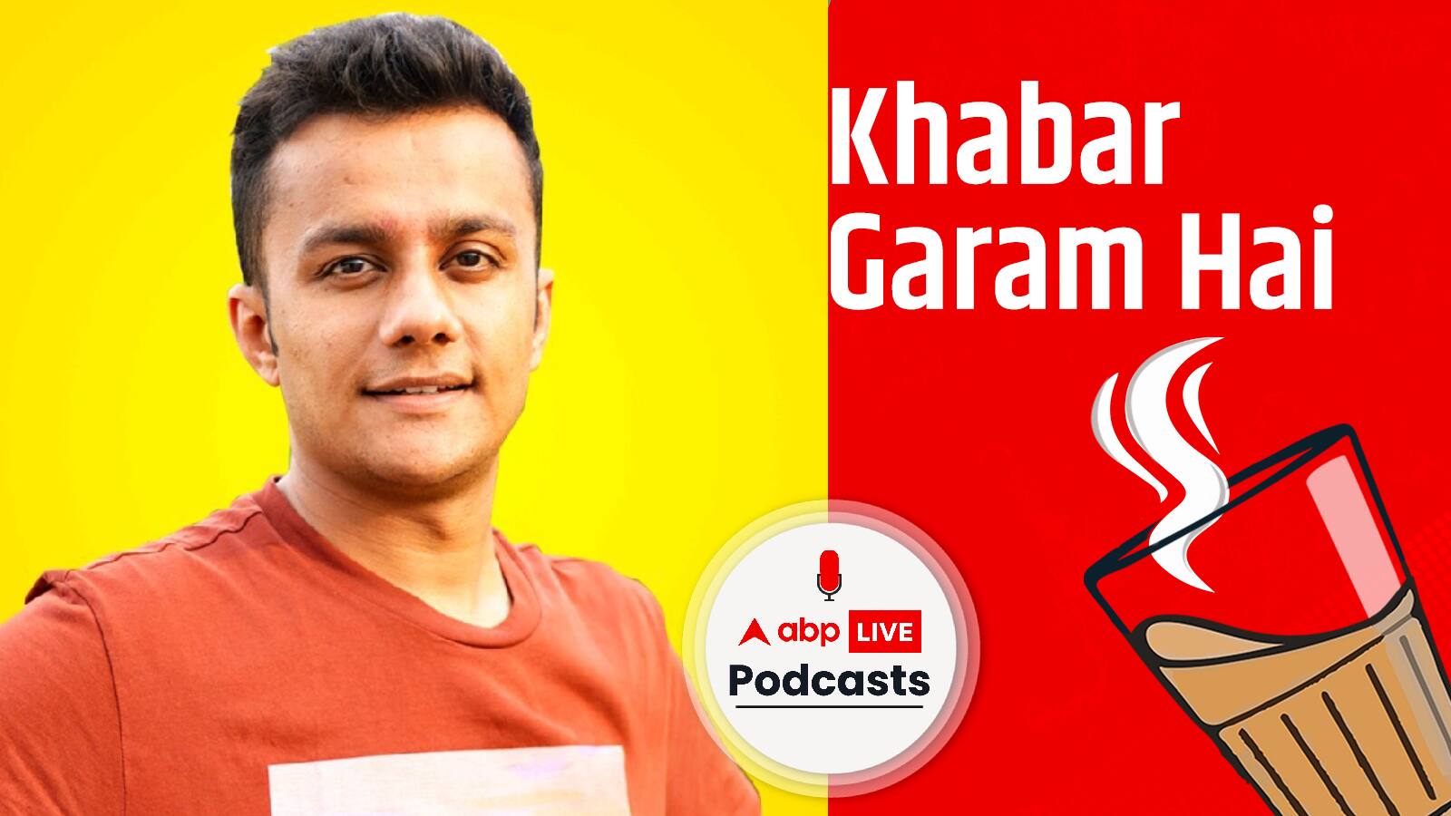 MBA चाय वाला के मालिक प्रफुल्ल बिल्लौर से ख़ास बातचीत। Khabar Garam Hain